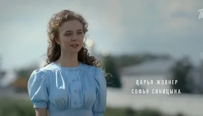 Кадры из сериала В парке Чаир (2025)