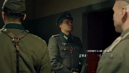 Кадры из сериала В парке Чаир (2025)