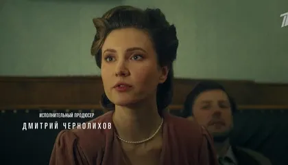 Кадры из сериала В парке Чаир (2025)
